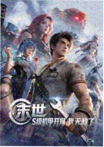 番剧更新速查条目封面